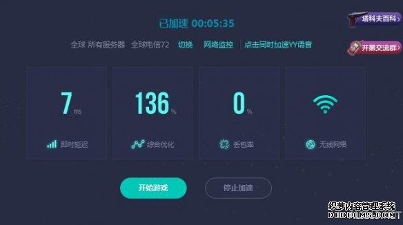 向北开放的示范窗口——从远景目标看内蒙古自贸试验区“破局”路径